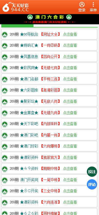 二四六天天彩资料大全网最新2024，真实解答解释落实_专家版58.98.85