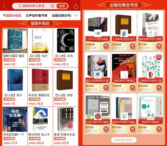 600图库全图正版资料展示，持久解答解释落实_挑战版58.38.86