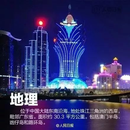 2024新澳门天天开奖攻略，数据资料解释落实_探索版6.865