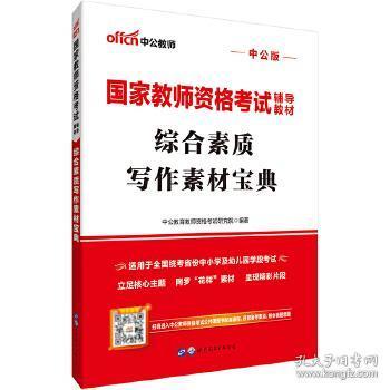 正版资料综合资料，现象解答解释落实_纪念版85.85.65