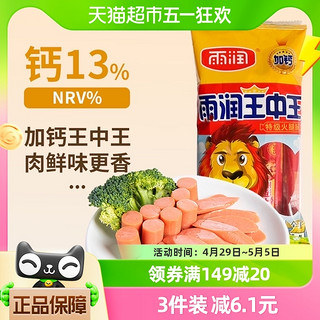 77777788888王中王中特亮点，效率资料解释落实_精英版9.895