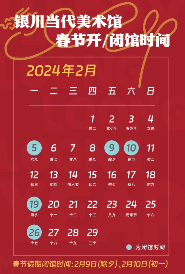 2024澳门天天开好彩免费大全，决策资料解释落实_储蓄版7.469