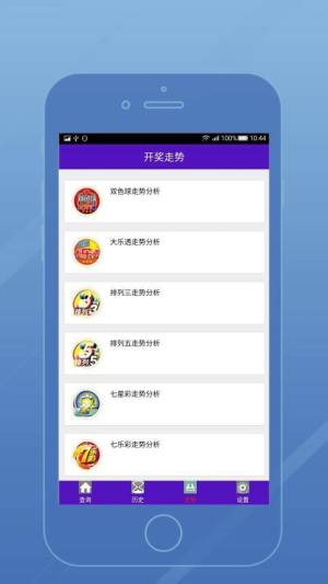 天下彩(9944cc)天下彩图文资料，科技成语分析落实_创意版7.489