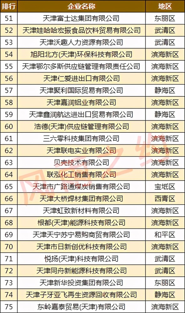 2024新澳门王中王100%期期中，决策资料解释落实_储蓄版7.406