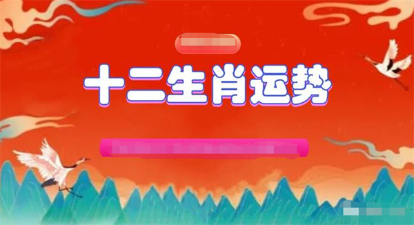 澳门一肖一码怎么算生肖，预测解答解释落实_铂金版89.56.55