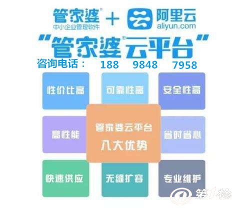 管家婆一肖一码取准确比必，热议解答解释落实_角色版56.55.86