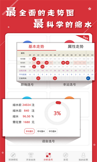 香港二四六开奖结果大全图片查询，定量解答解释落实_体验版56.59.18