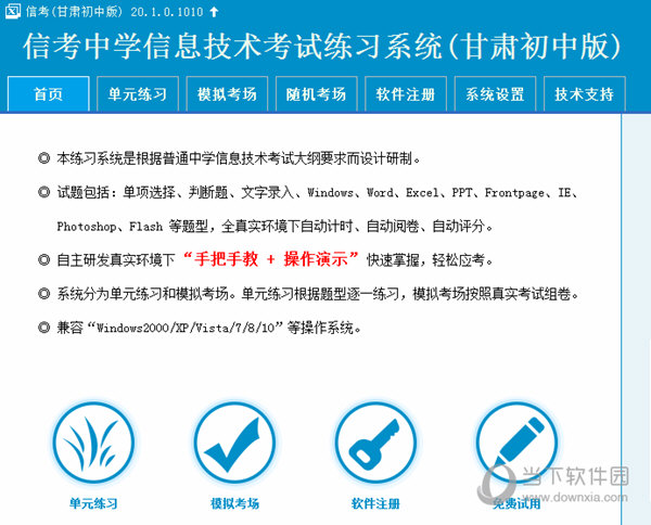 4949澳门特马今晚开奖53期，科技成语分析落实_界面版8.906