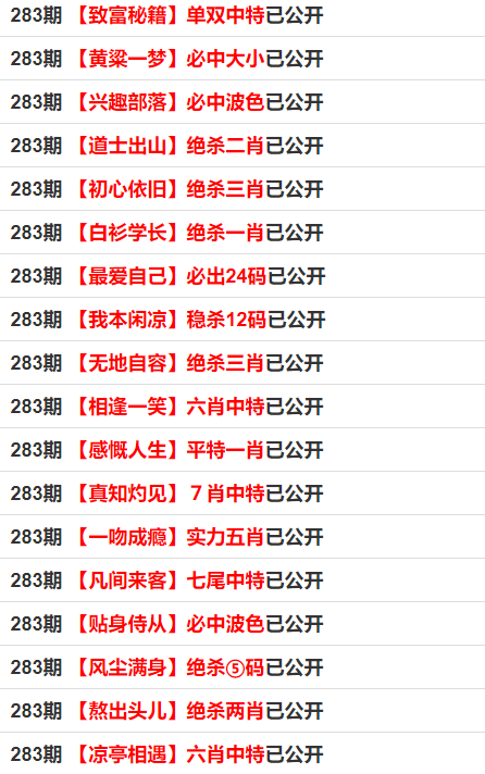 最准一码一肖100%精准老钱庄揭秘，真实解答解释落实_专家版58.98.85