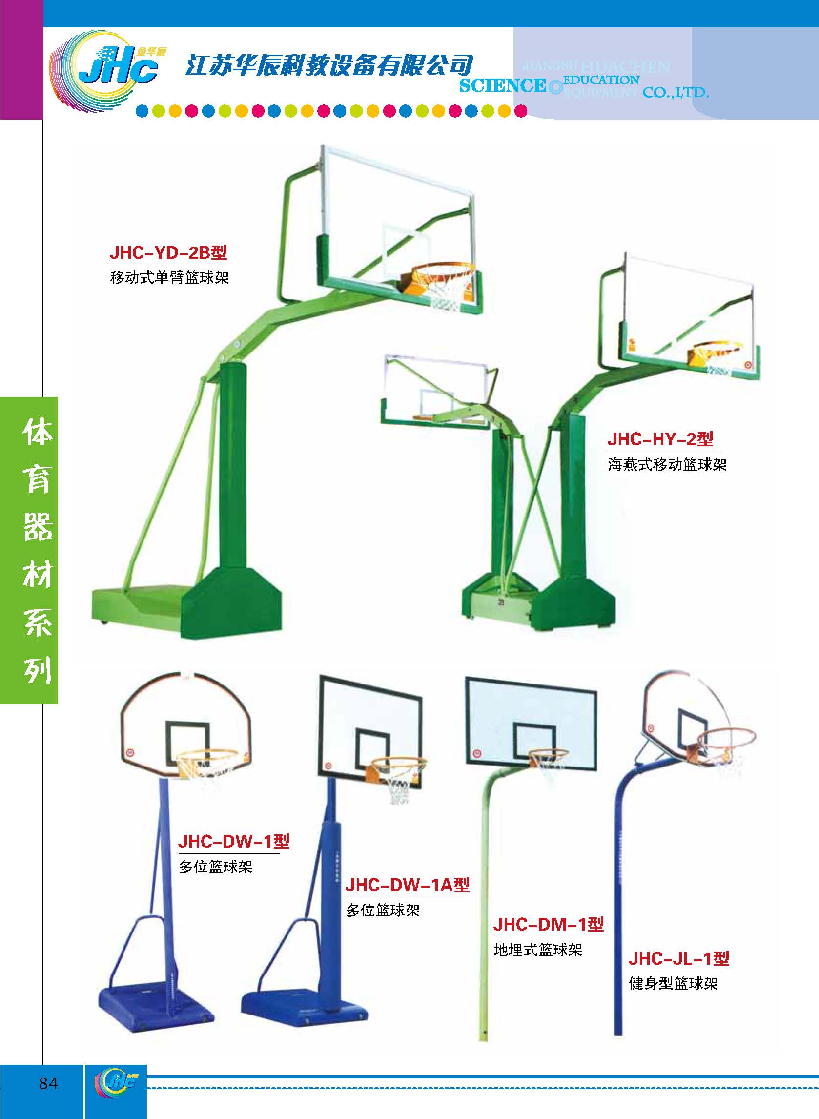 文化设备器材图片大全集图解，效率资料解释落实_精英版9.895