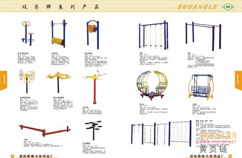 文化设备器材图片大全集图库下载，科技成语分析落实_创意版7.489