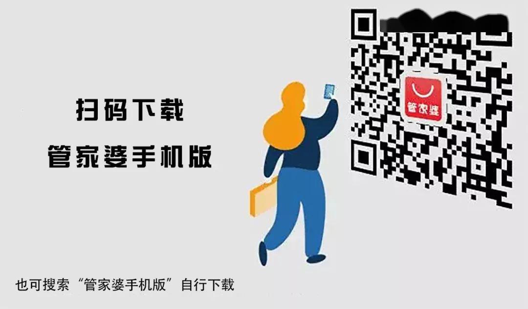 管家婆一码一肖最准资料最完整，数据资料解释落实_探索版6.865