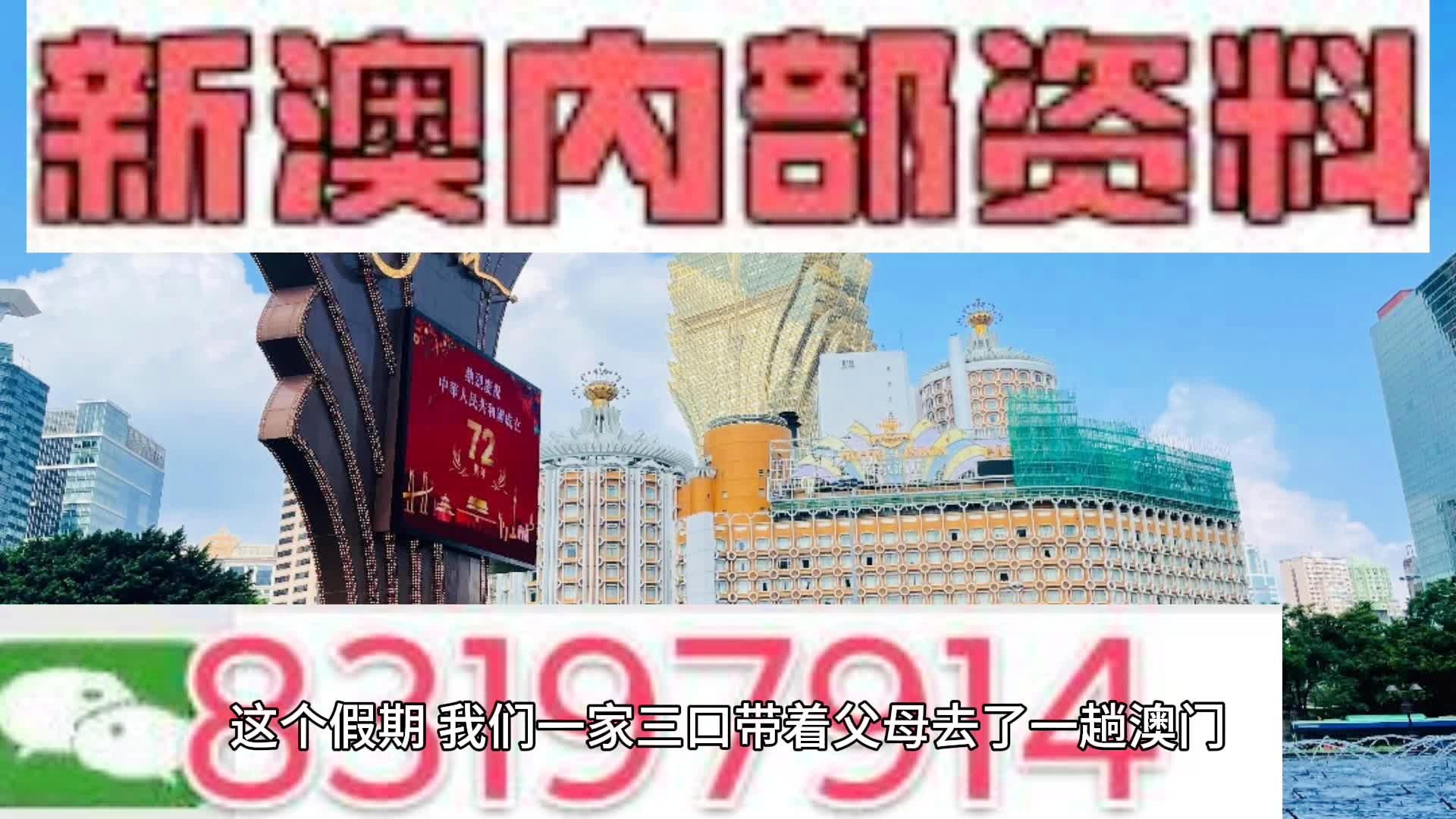 新奥门免费资料挂牌大全，最新核心解答落实_社交版6.568