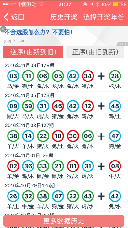 2024香港正版资料大全视频，最新答案解释落实_免费版7.47