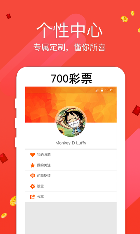 7777788888新版跑狗,经典解析说明_Tablet93.496