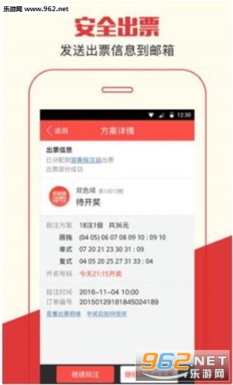 新奥管家婆免费资料2O24,可靠解答解释落实_soft68.969