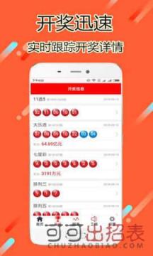 2024澳门天天开好彩大全app,国产化作答解释落实_升级版93.683