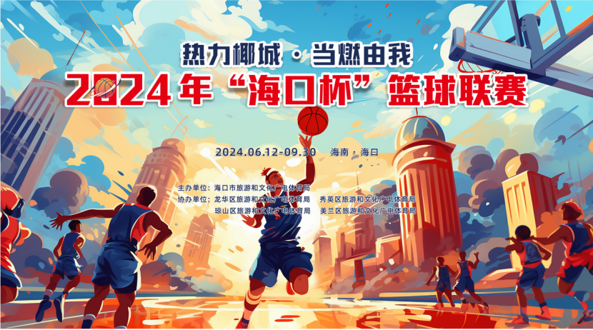 2024澳门今晚开特马开什么,创新执行策略解读_创意版34.628