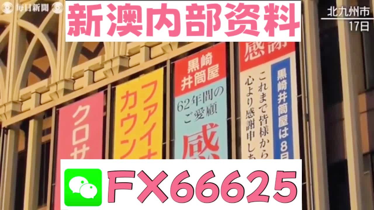 2o24年新澳正版资料大全视频,动态解析词汇_Tablet28.687