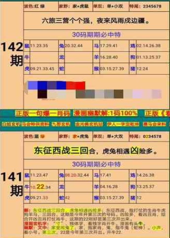 一码一肖100%精准,整体规划讲解_苹果版64.477