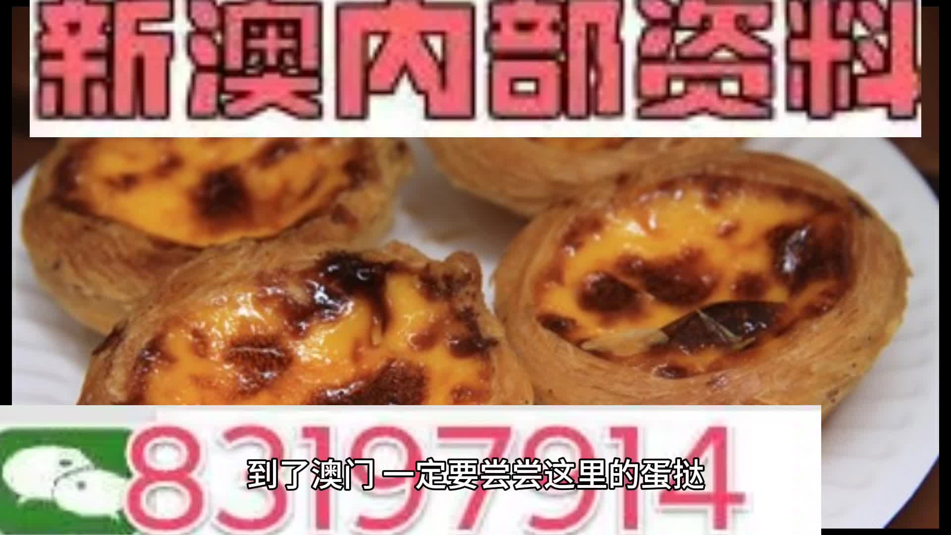 新澳门资料大全正版资料?奥利奥,数据支持执行方案_精装版89.97