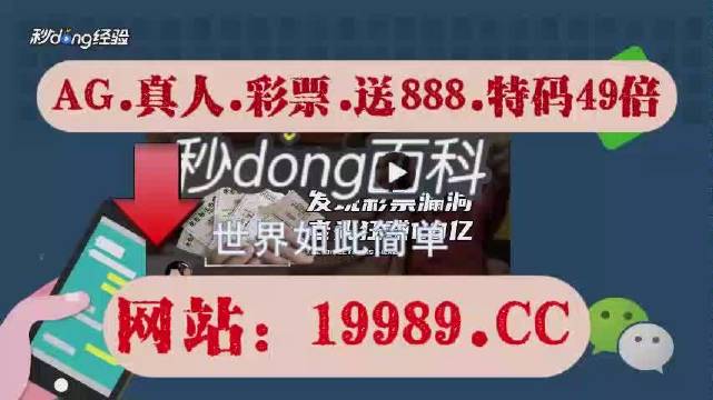 今晚奥门2024开奖信息,可靠计划策略执行_手游版48.367