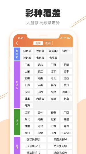 南风过熙 第8页