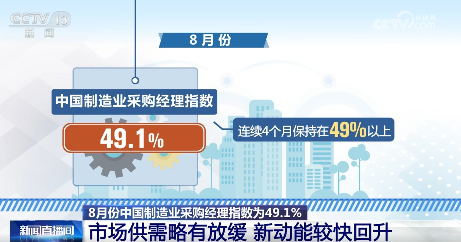 新澳门一码中精准一码免费中特,全面实施策略数据_RX版06.697