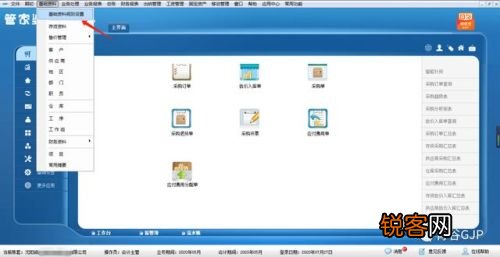 管家婆一肖一码100,高效计划设计实施_nShop06.826