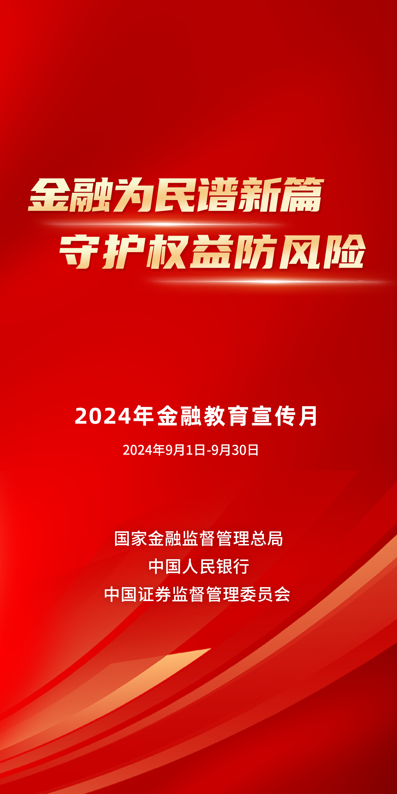 2024新奥今晚开什么资料,创新策略解析_游戏版42.638