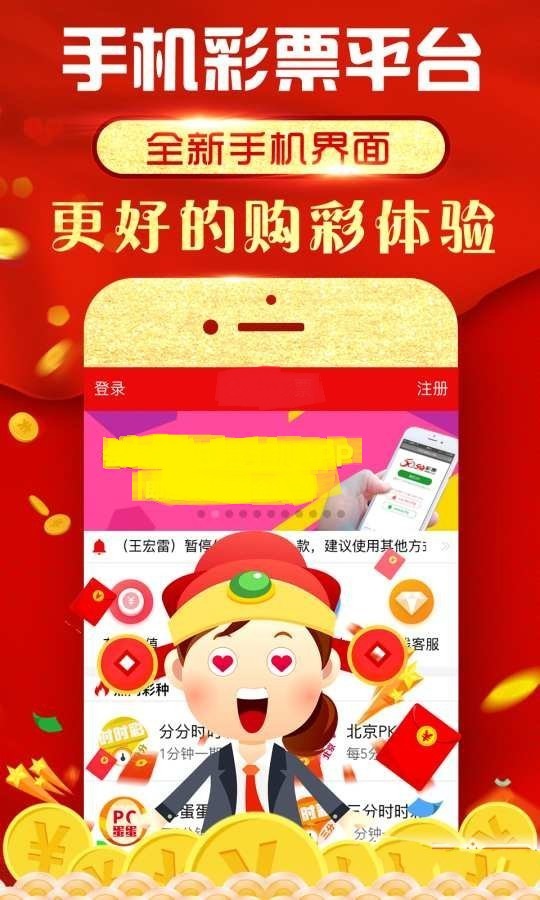 二四六好彩7777788888,精细策略定义探讨_zShop42.229