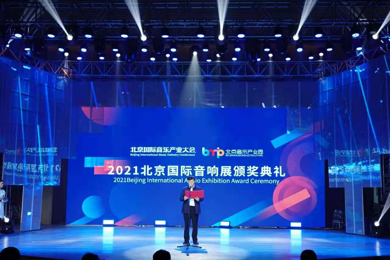 科技与音响的完美融合，2021上海国际音响展览会图片展示