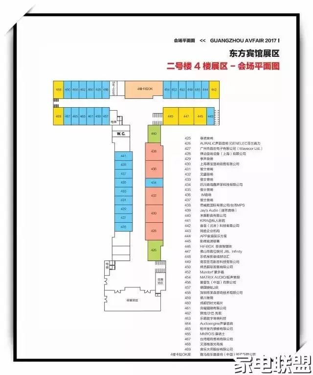 全国音响展会最新时间表及高清图片，聚焦前沿科技，领略行业魅力