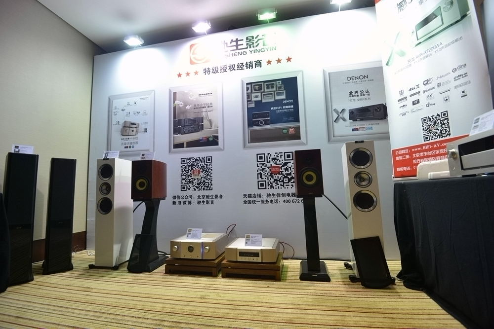 国内音响展会璀璨星辰，品牌音乐之旅启航