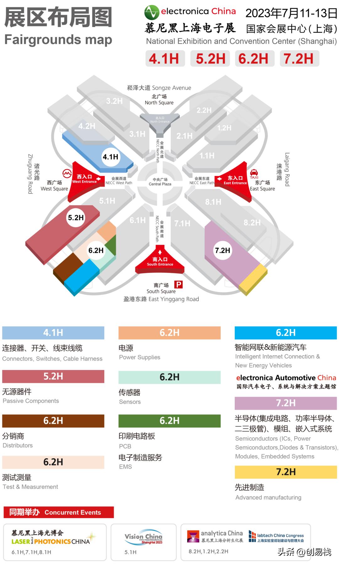 上海灯光音响展会时间揭秘，光影与声音的盛宴探索