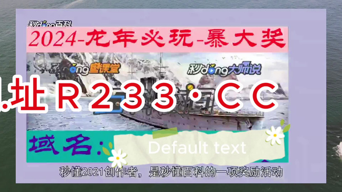 2024天天开好彩大全,快速解答解释落实_理财版62.19.8