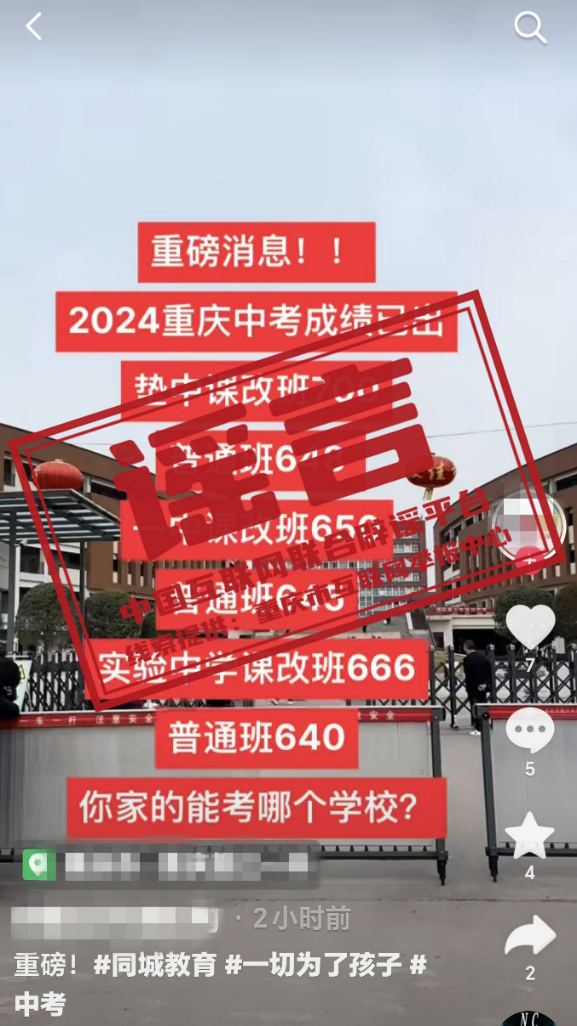 7777788888澳门王中王2024年,效率资料解释落实_精英版69.26.28