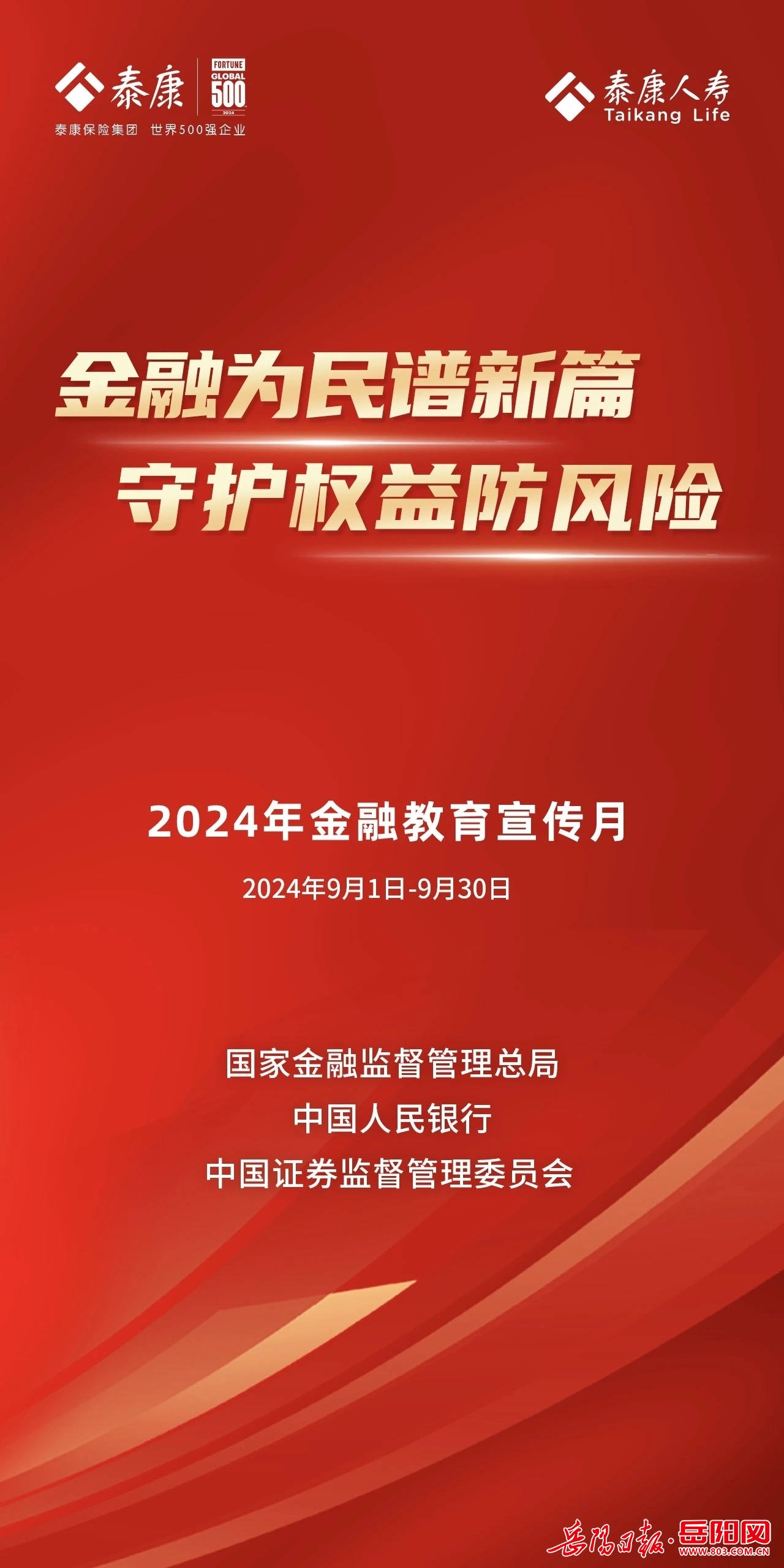 2024年天天开好彩大全,详细解答解释落实_GM版91.29.9