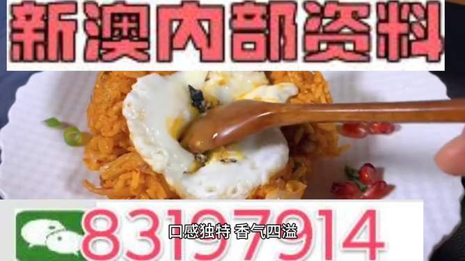 2024新澳门原料免费大全,专业讲解解答解释方案_画面版69.92.09