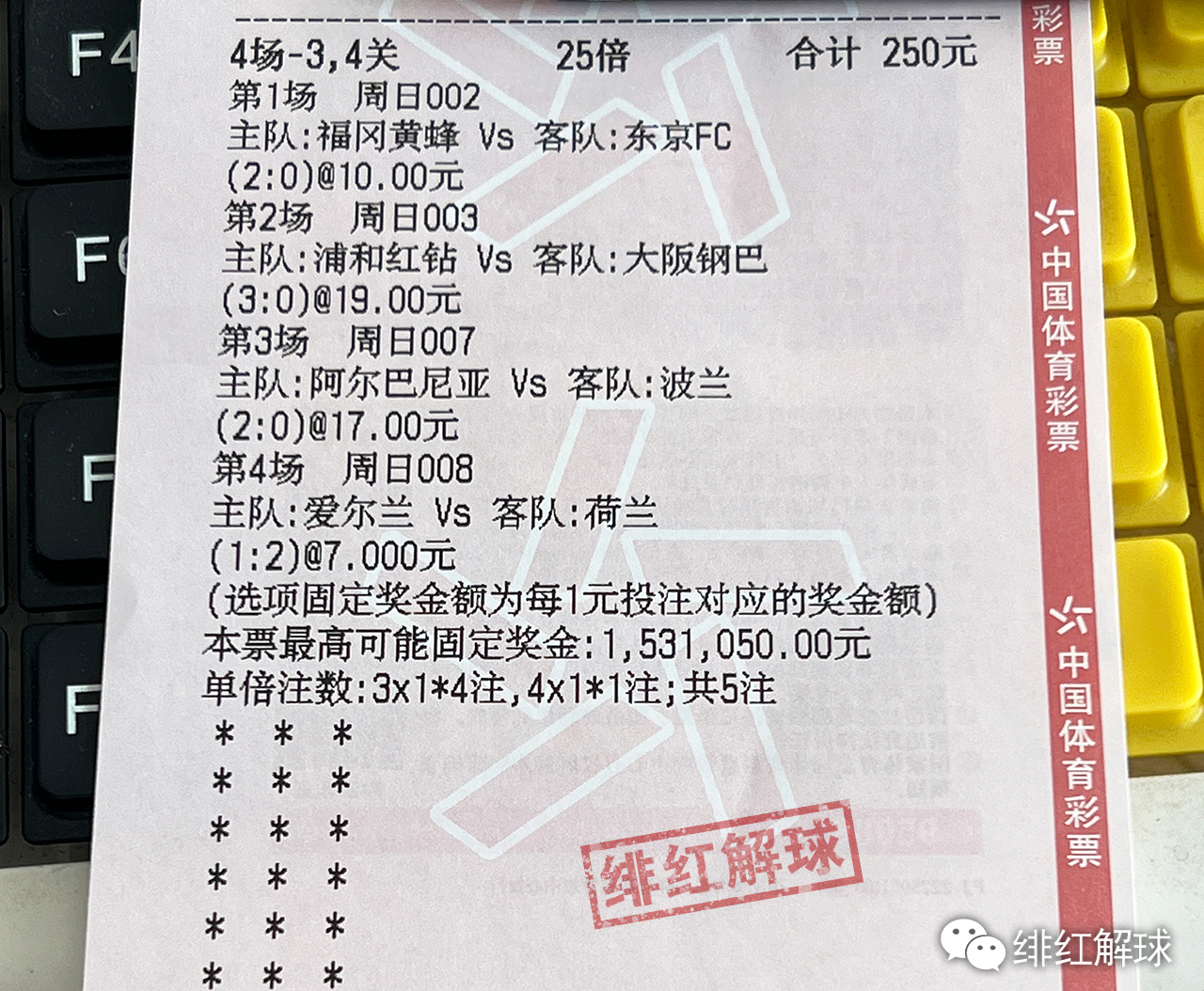 新澳门王中王100%期期中,快速解答解释落实_理财版62.19.8