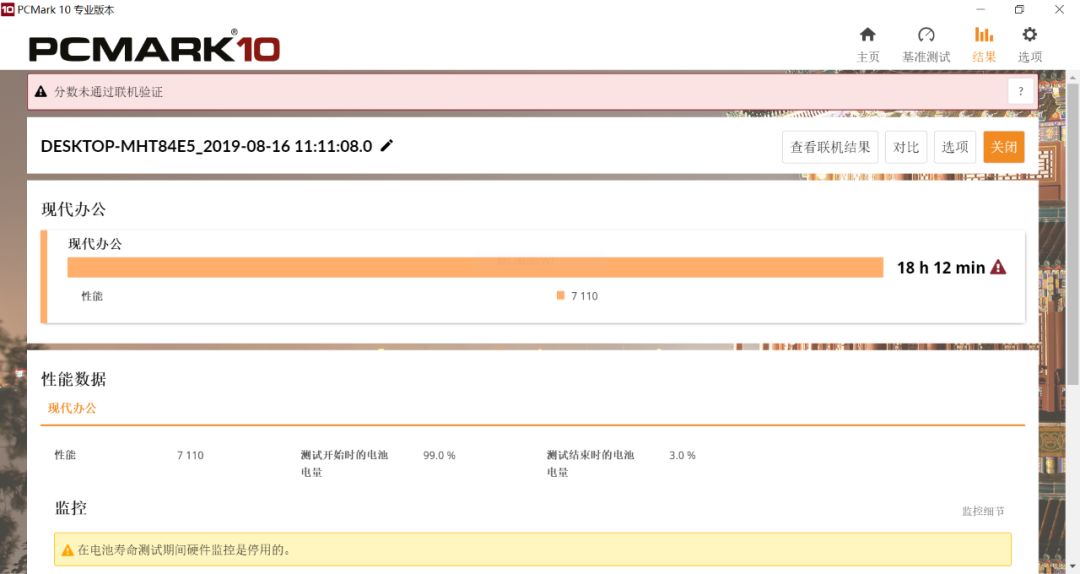 一码一肖100%的资料,效率资料解释落实_精英版64.26.19