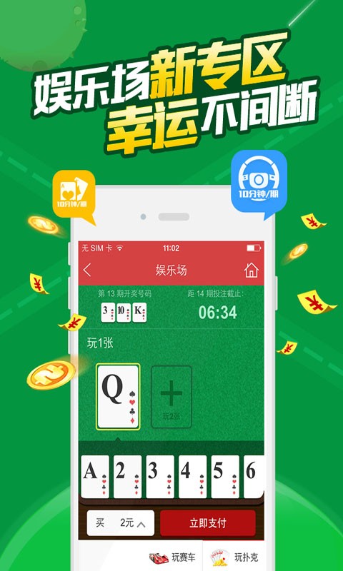 二四六香港天天开彩大全,创意评估解析现象_经典制44.698