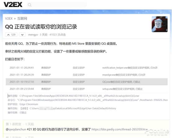 新奥全部开奖记录查询,快速解析响应策略_钻石版77.794