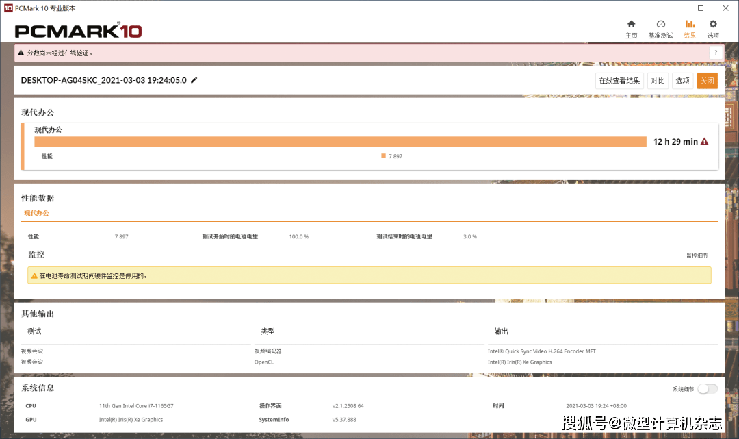 一码一肖100%的资料,高度协调策略执行_精装款41.297