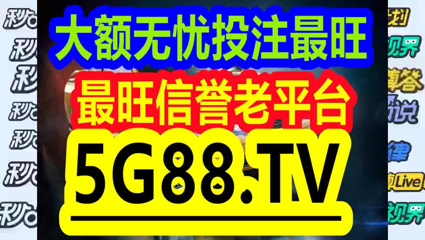 2024管家婆一码一肖资料,高效计划实施解析_创意版53.392