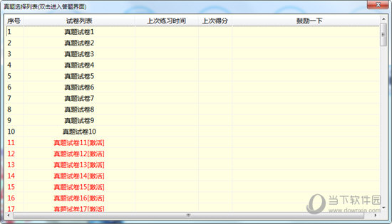 7777788888马会传真,效率资料解释落实_精英版9.392