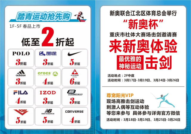 新奥门资料大全正版资料2024年免费下载,数据决策分析驱动_微型版17.414