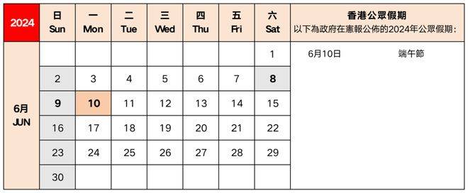 香港二四六天免费开奖,时代解析说明_基础版49.595