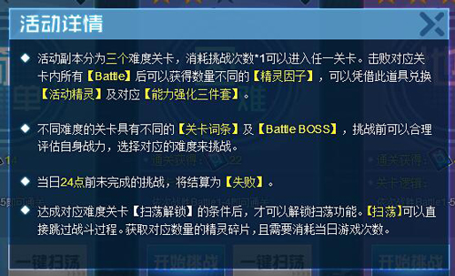 79456濠江论坛最新版本更新内容,经典解释落实_户外版3.882