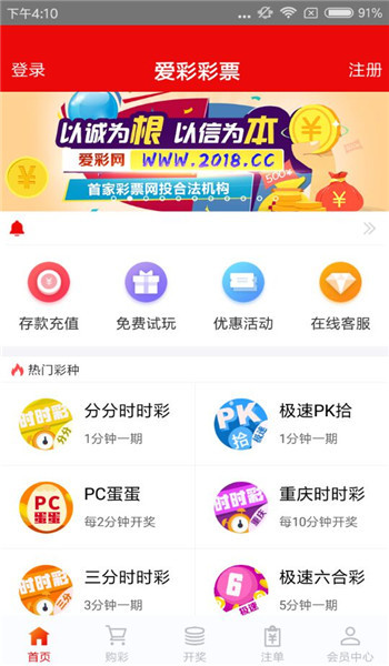 澳门王中王100%期期准,经济性执行方案剖析_NE版43.359